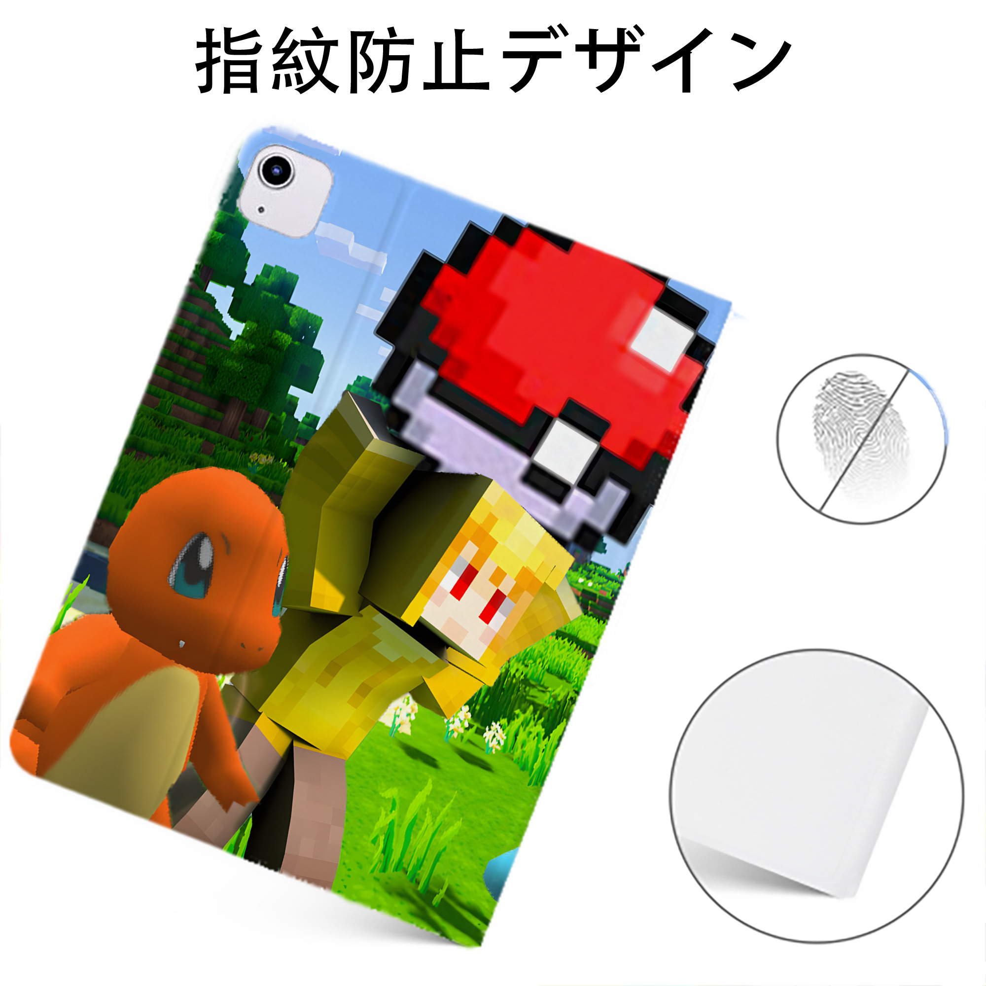 （画像用） マインクラフト ブロックの世界 Minecraft MC Block world IPadケース ペンホルダー付き ブックスタイルデザイン